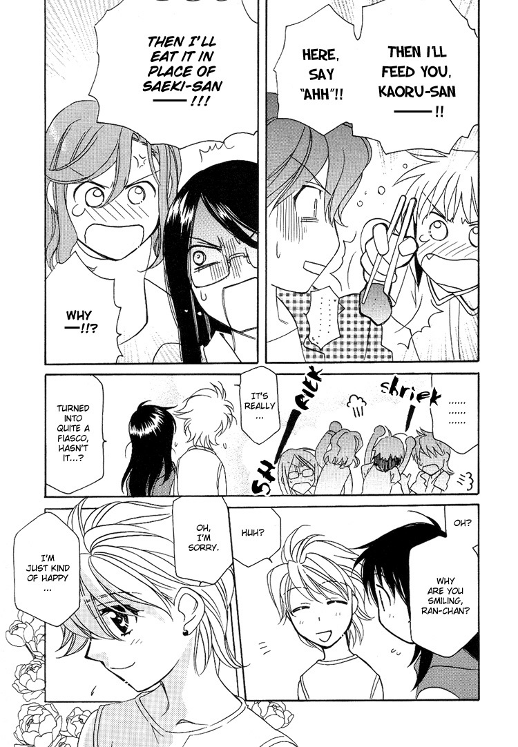 Yuri Shimai Vol.4 [English] page 57 full