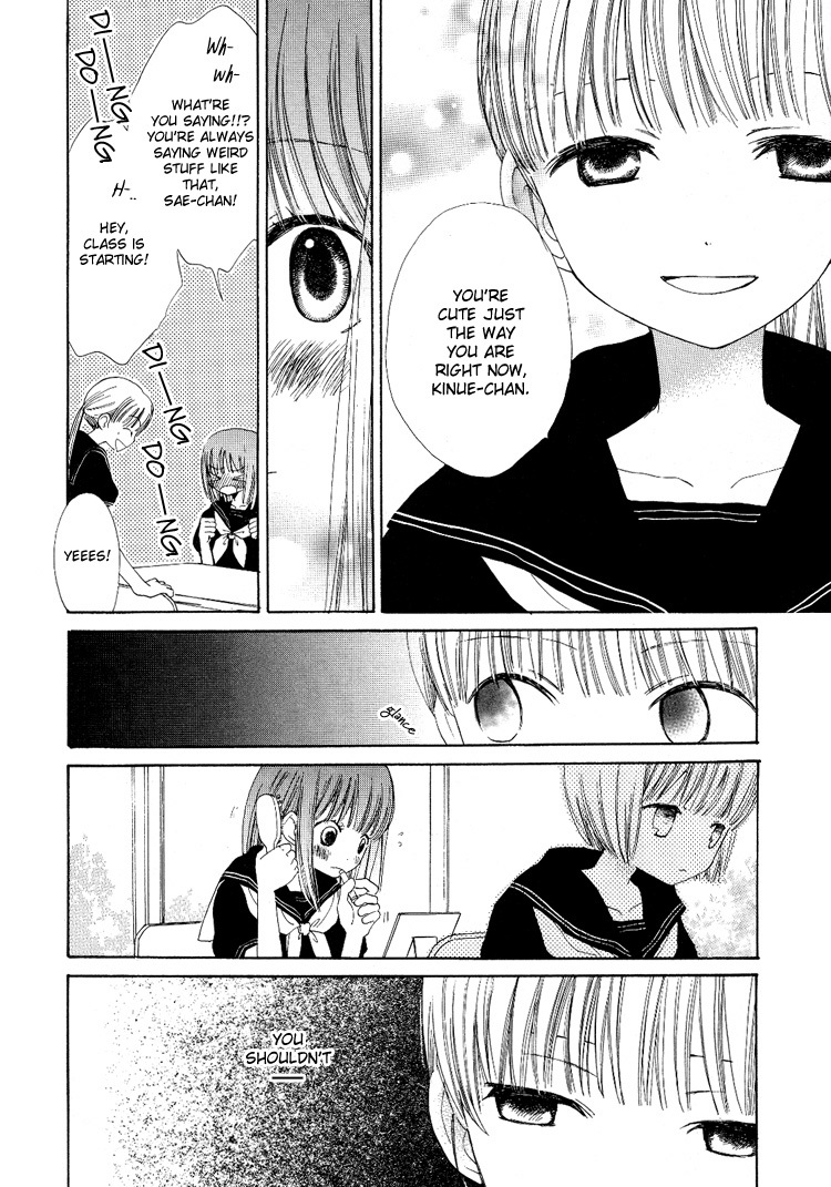 Yuri Shimai Vol.4 [English] page 6 full