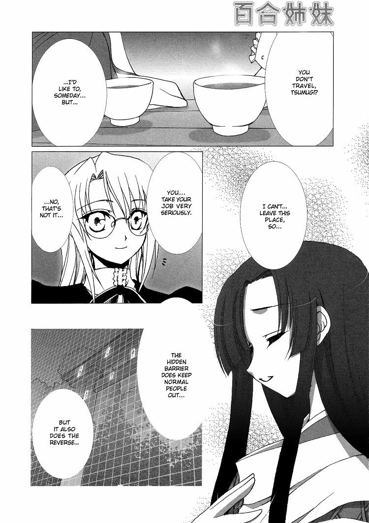 Yuri Shimai Vol.4 [English] page 67 full