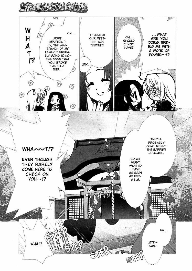 Yuri Shimai Vol.4 [English] page 78 full