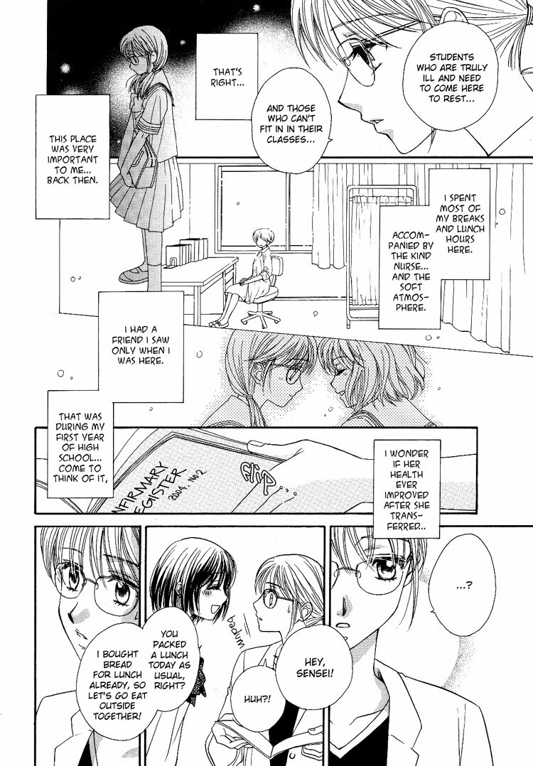 Yuri Shimai Vol.4 [English] page 98 full