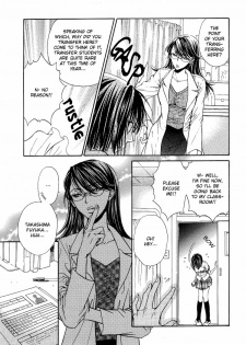 Yuri Shimai Vol.4 [English] - page 20