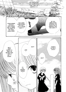 Yuri Shimai Vol.4 [English] - page 7