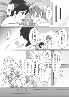 [Dai 072 Shoutai (Shinji, oogami, iSai)] BIN-KAN Creamy (Creamy Mami) [Digital] - page 11