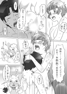 [Dai 072 Shoutai (Shinji, oogami, iSai)] BIN-KAN Creamy (Creamy Mami) [Digital] - page 5