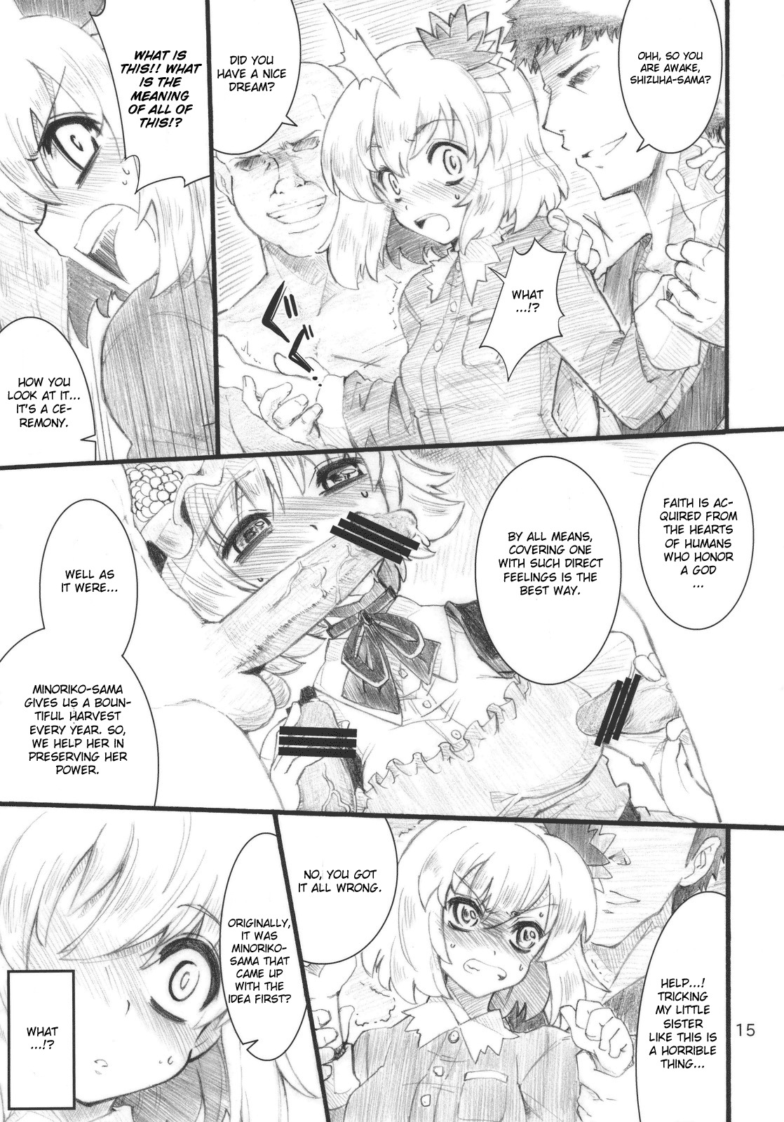 (C79) [Fujiiro Sabou (Fujii Jun)] AUTUMN LEAVES (Touhou Project) [English] [CGrascal] page 15 full