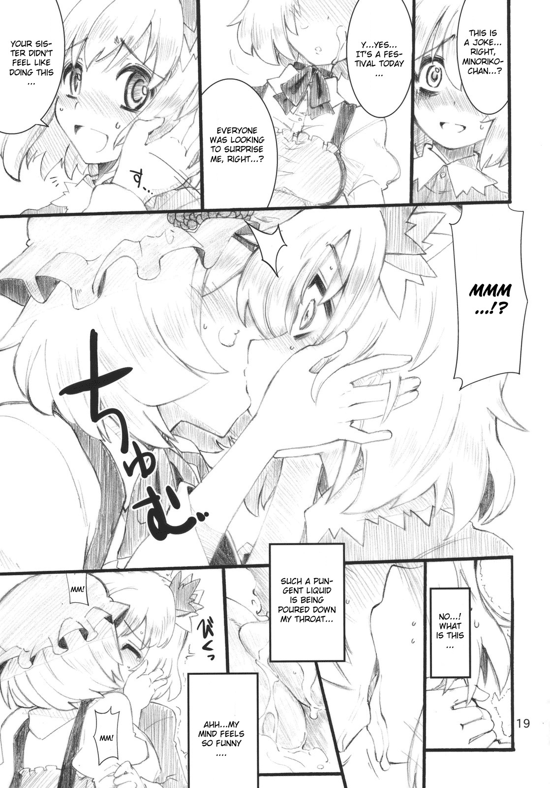 (C79) [Fujiiro Sabou (Fujii Jun)] AUTUMN LEAVES (Touhou Project) [English] [CGrascal] page 19 full