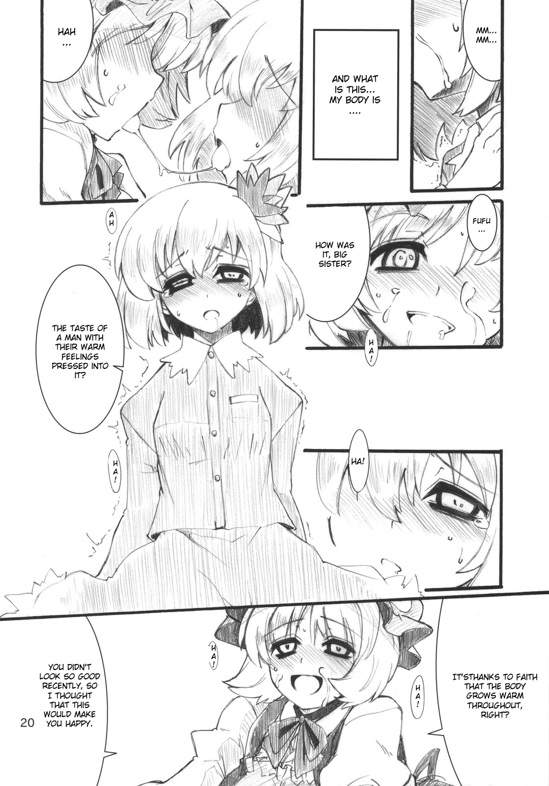 (C79) [Fujiiro Sabou (Fujii Jun)] AUTUMN LEAVES (Touhou Project) [English] [CGrascal] page 20 full