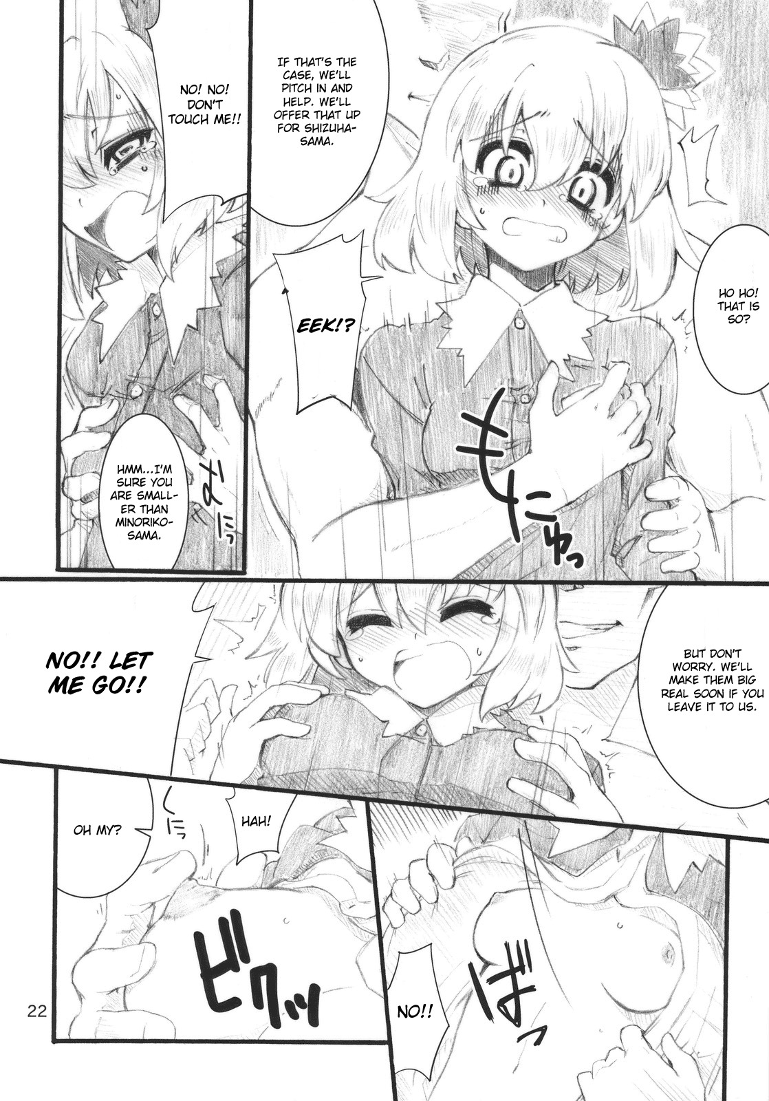 (C79) [Fujiiro Sabou (Fujii Jun)] AUTUMN LEAVES (Touhou Project) [English] [CGrascal] page 22 full