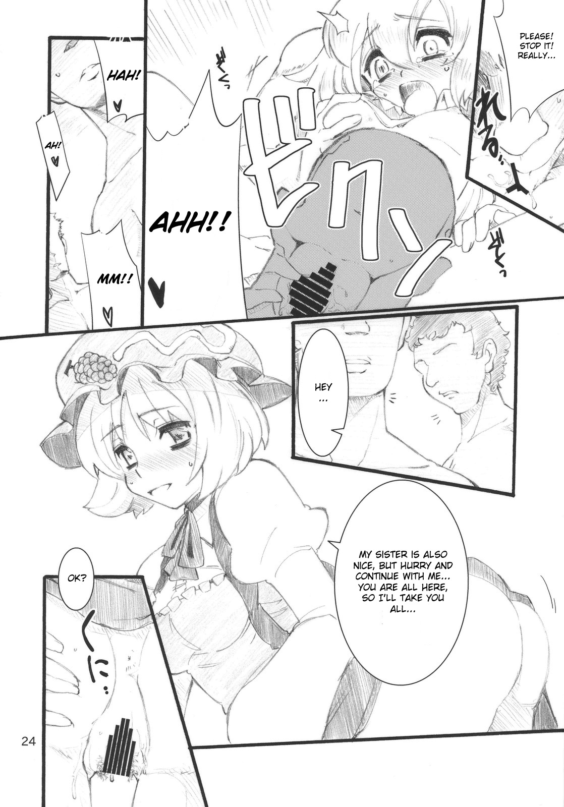 (C79) [Fujiiro Sabou (Fujii Jun)] AUTUMN LEAVES (Touhou Project) [English] [CGrascal] page 24 full