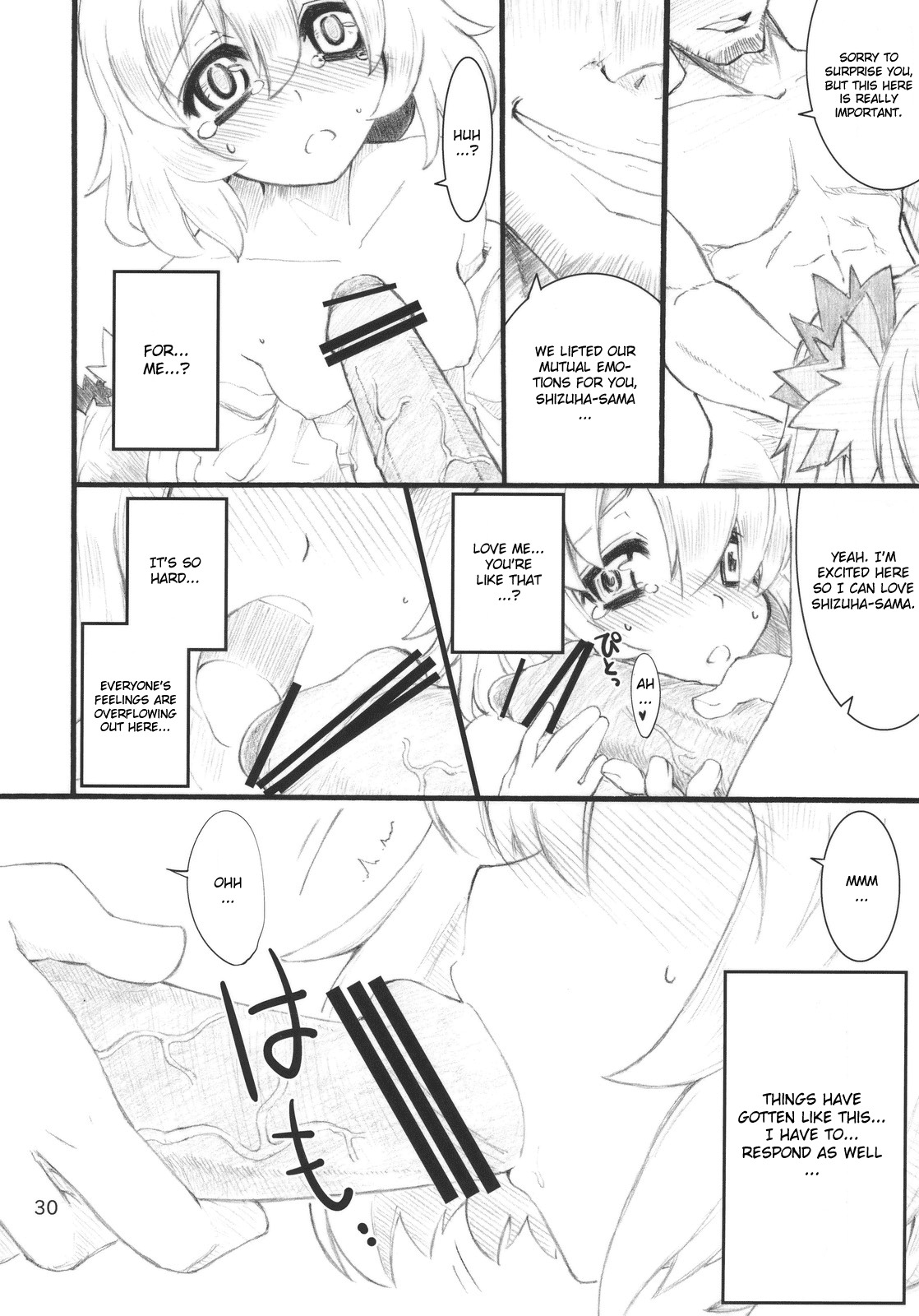 (C79) [Fujiiro Sabou (Fujii Jun)] AUTUMN LEAVES (Touhou Project) [English] [CGrascal] page 30 full