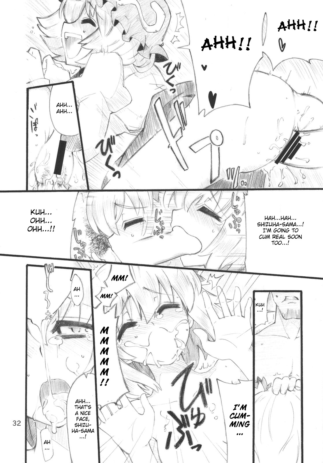 (C79) [Fujiiro Sabou (Fujii Jun)] AUTUMN LEAVES (Touhou Project) [English] [CGrascal] page 32 full