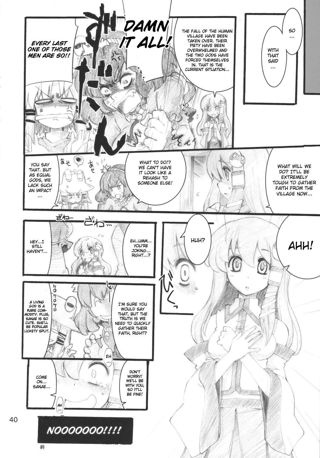 (C79) [Fujiiro Sabou (Fujii Jun)] AUTUMN LEAVES (Touhou Project) [English] [CGrascal] page 40 full