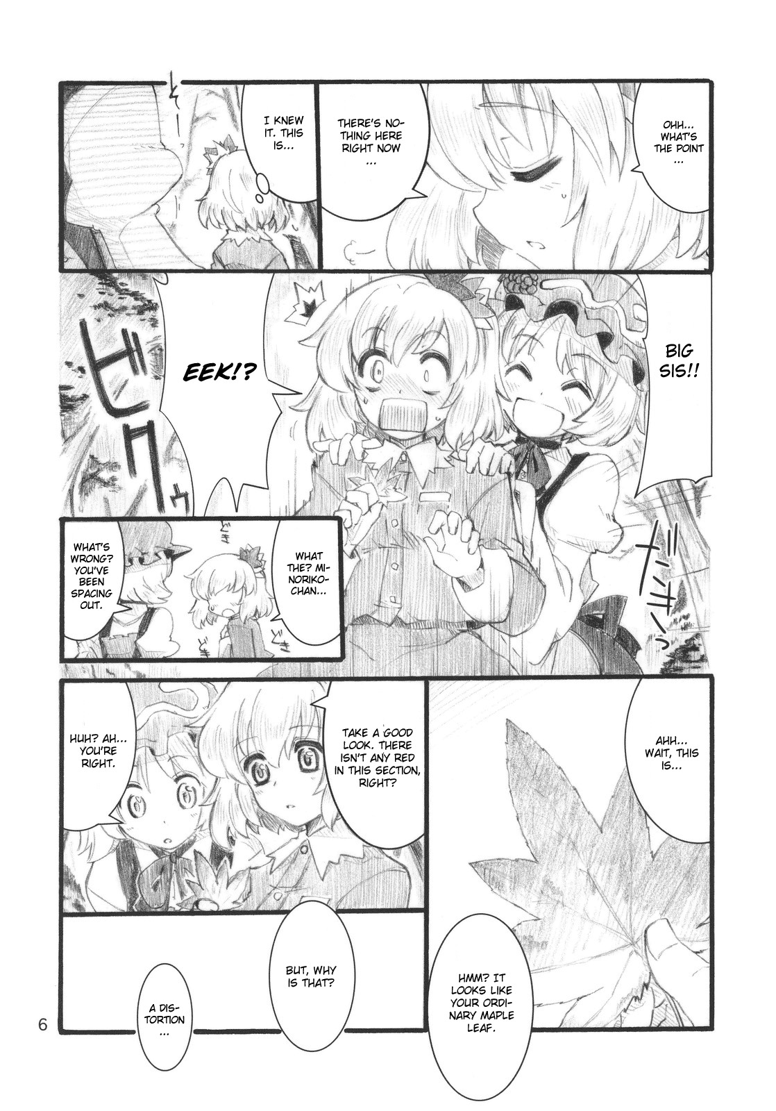 (C79) [Fujiiro Sabou (Fujii Jun)] AUTUMN LEAVES (Touhou Project) [English] [CGrascal] page 6 full