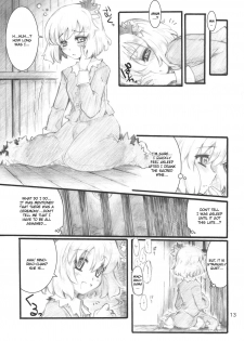 (C79) [Fujiiro Sabou (Fujii Jun)] AUTUMN LEAVES (Touhou Project) [English] [CGrascal] - page 13