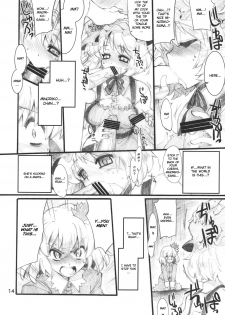 (C79) [Fujiiro Sabou (Fujii Jun)] AUTUMN LEAVES (Touhou Project) [English] [CGrascal] - page 14