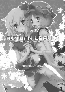 (C79) [Fujiiro Sabou (Fujii Jun)] AUTUMN LEAVES (Touhou Project) [English] [CGrascal] - page 3