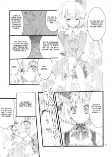 (C79) [Fujiiro Sabou (Fujii Jun)] AUTUMN LEAVES (Touhou Project) [English] [CGrascal] - page 7