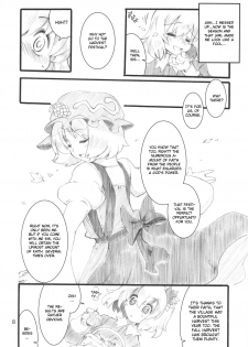 (C79) [Fujiiro Sabou (Fujii Jun)] AUTUMN LEAVES (Touhou Project) [English] [CGrascal] - page 8