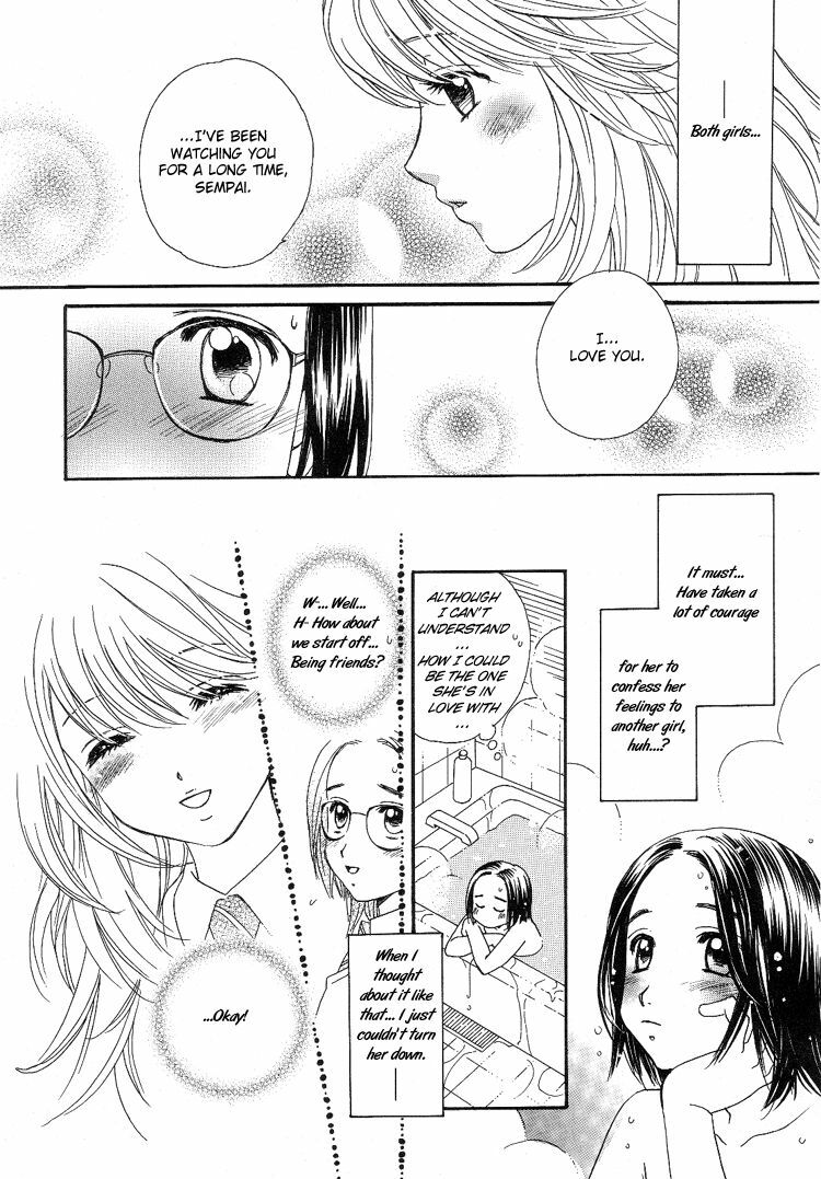 Yuri Shimai Vol.5 [English] page 100 full