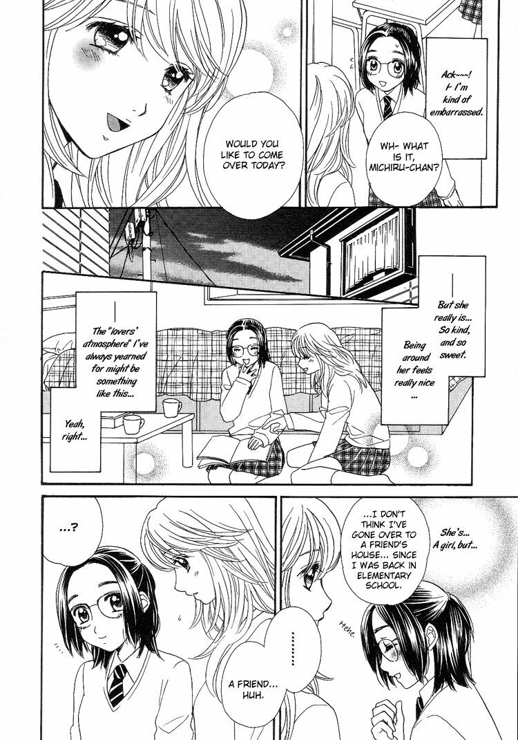 Yuri Shimai Vol.5 [English] page 105 full