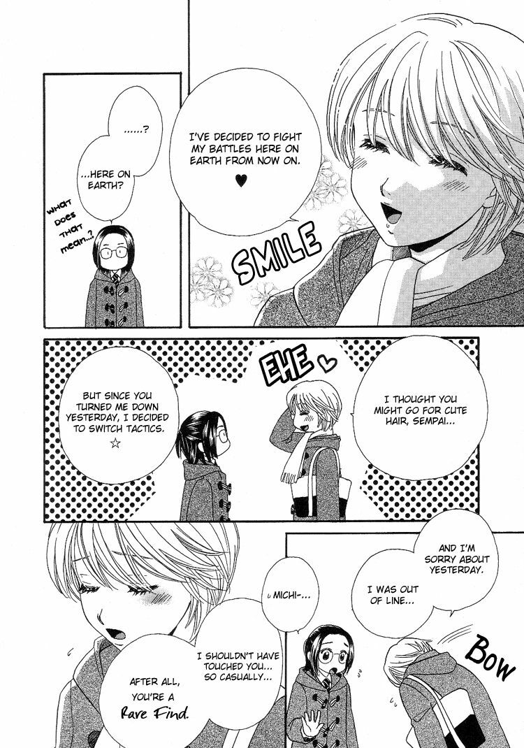 Yuri Shimai Vol.5 [English] page 111 full