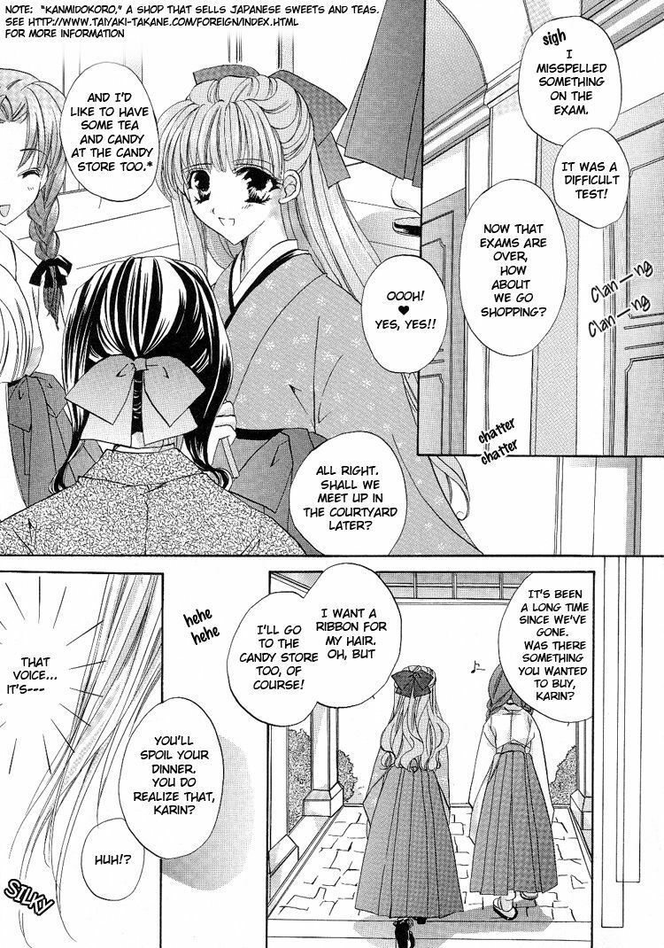 Yuri Shimai Vol.5 [English] page 126 full