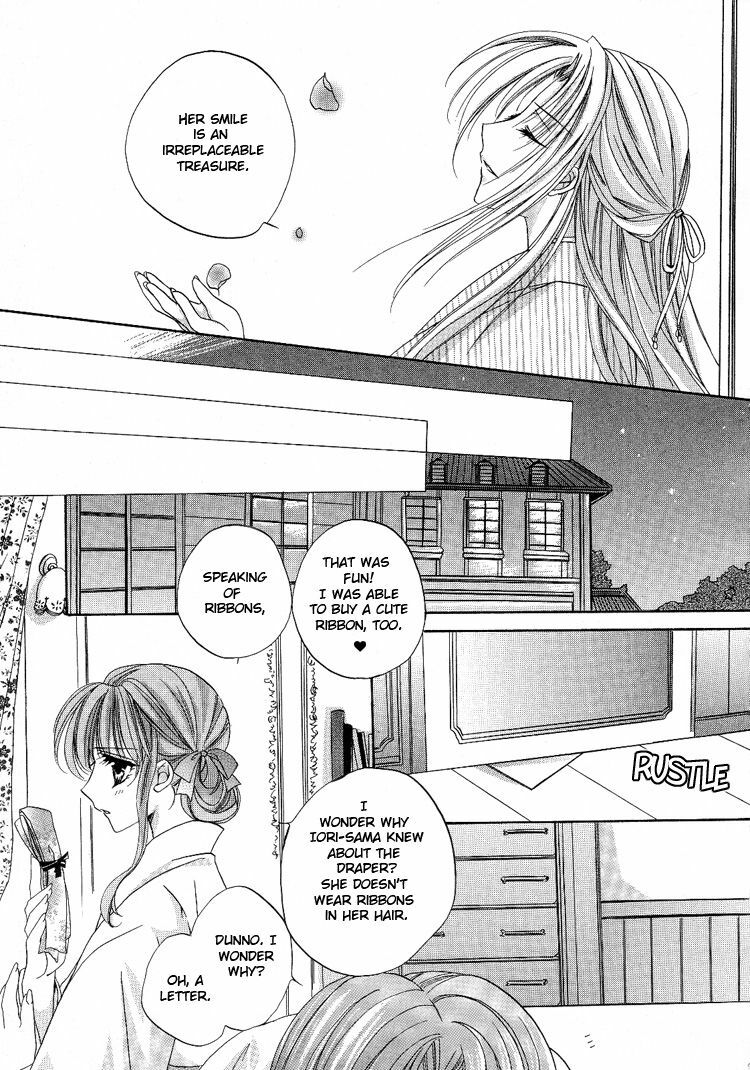 Yuri Shimai Vol.5 [English] page 132 full