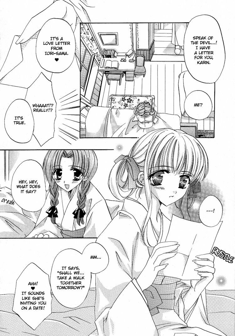 Yuri Shimai Vol.5 [English] page 133 full