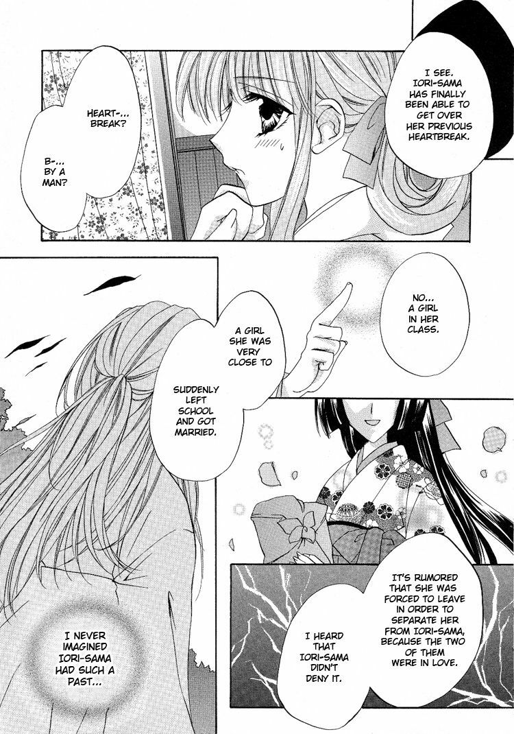 Yuri Shimai Vol.5 [English] page 134 full