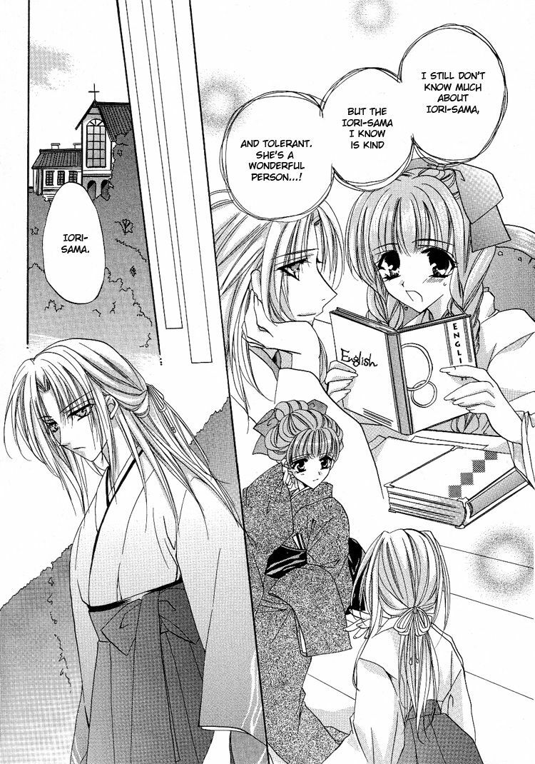 Yuri Shimai Vol.5 [English] page 135 full