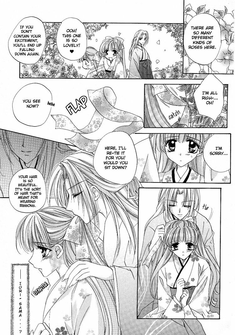 Yuri Shimai Vol.5 [English] page 138 full