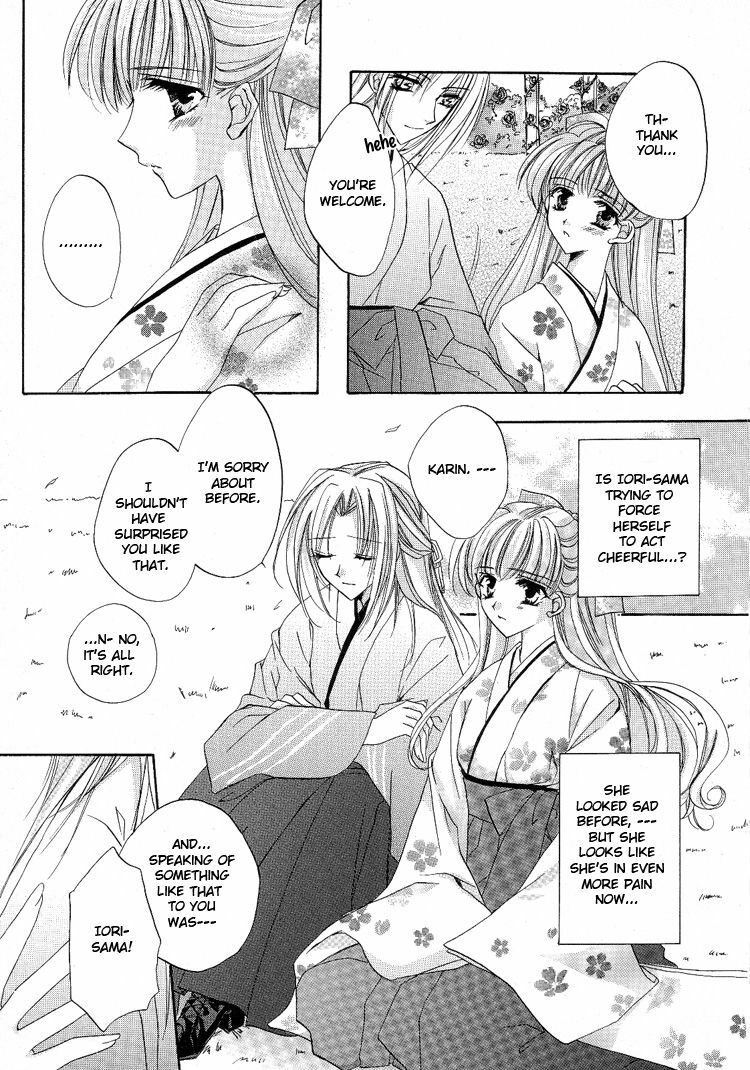 Yuri Shimai Vol.5 [English] page 140 full