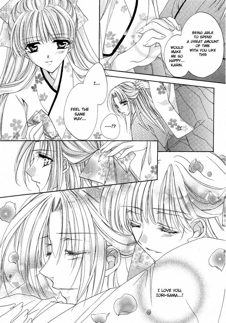 Yuri Shimai Vol.5 [English] page 144 full