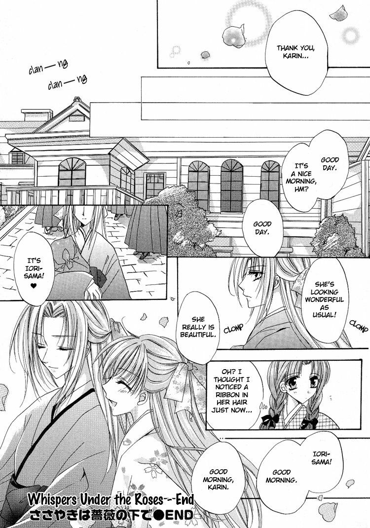 Yuri Shimai Vol.5 [English] page 145 full