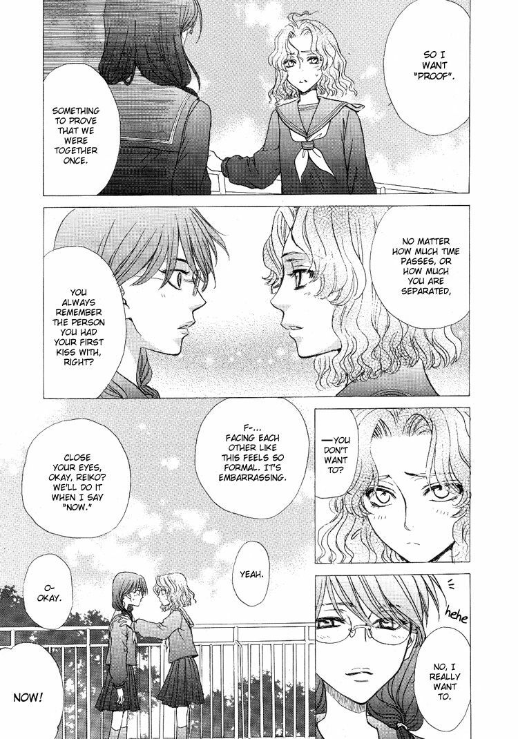 Yuri Shimai Vol.5 [English] page 17 full