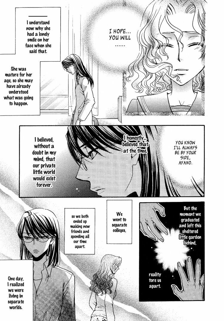 Yuri Shimai Vol.5 [English] page 21 full