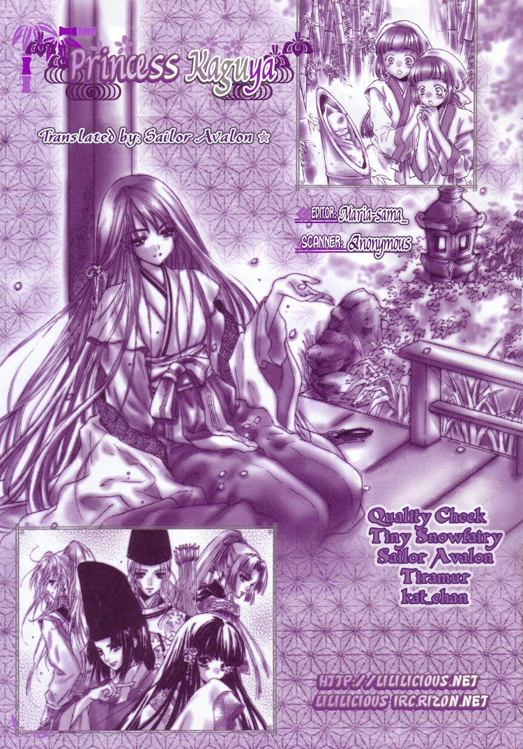 Yuri Shimai Vol.5 [English] page 23 full