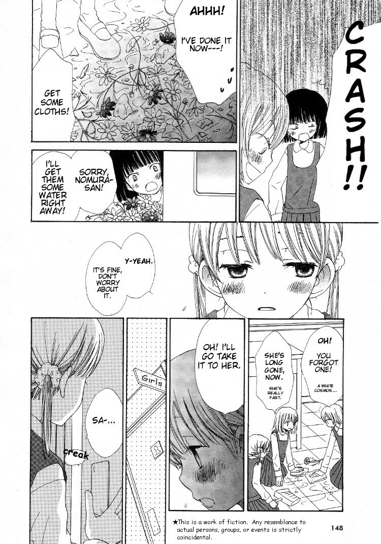 Yuri Shimai Vol.5 [English] page 30 full