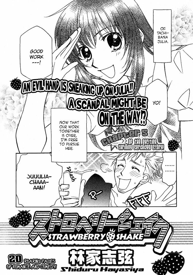 Yuri Shimai Vol.5 [English] page 37 full