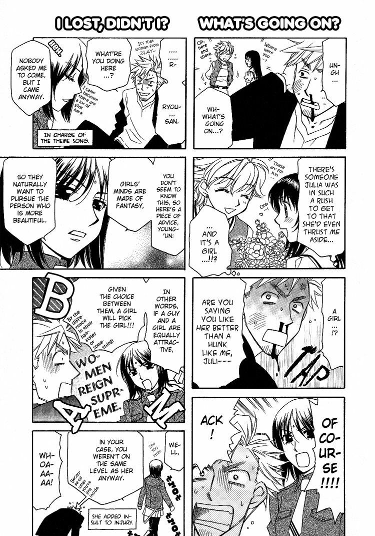 Yuri Shimai Vol.5 [English] page 40 full