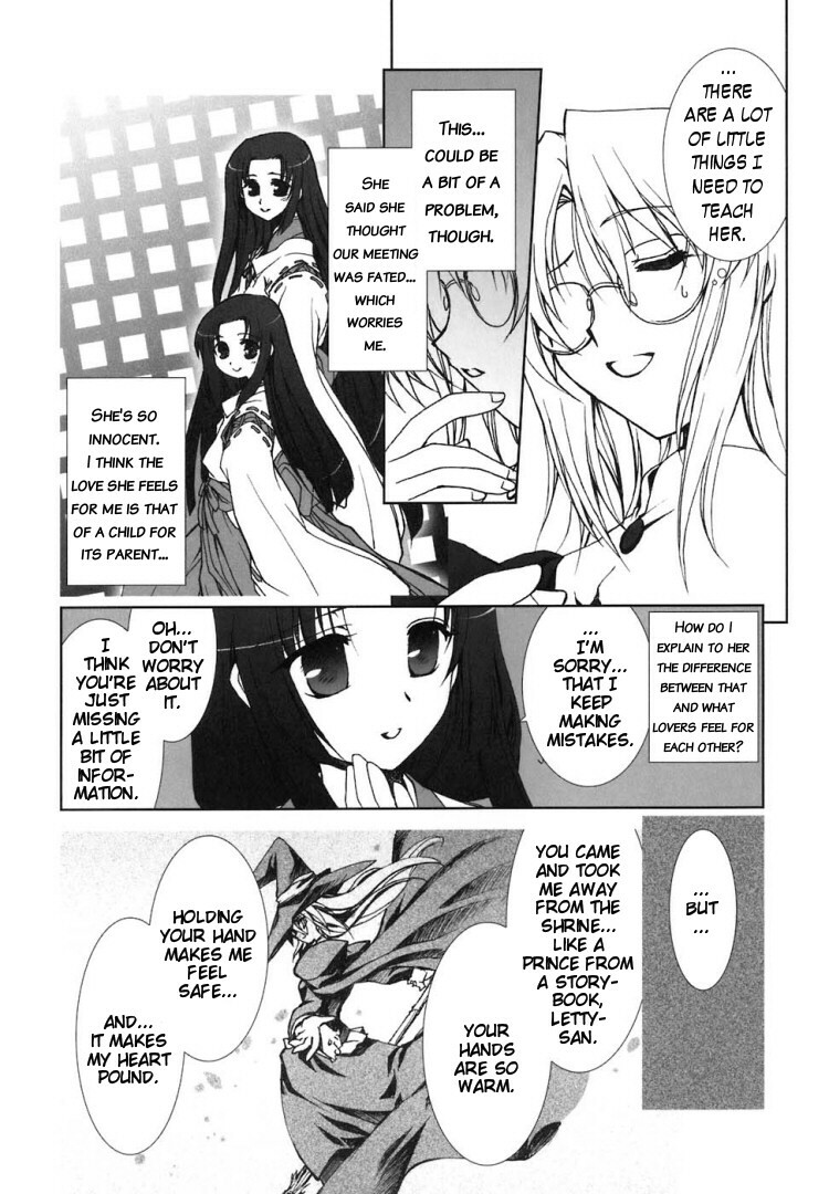 Yuri Shimai Vol.5 [English] page 69 full