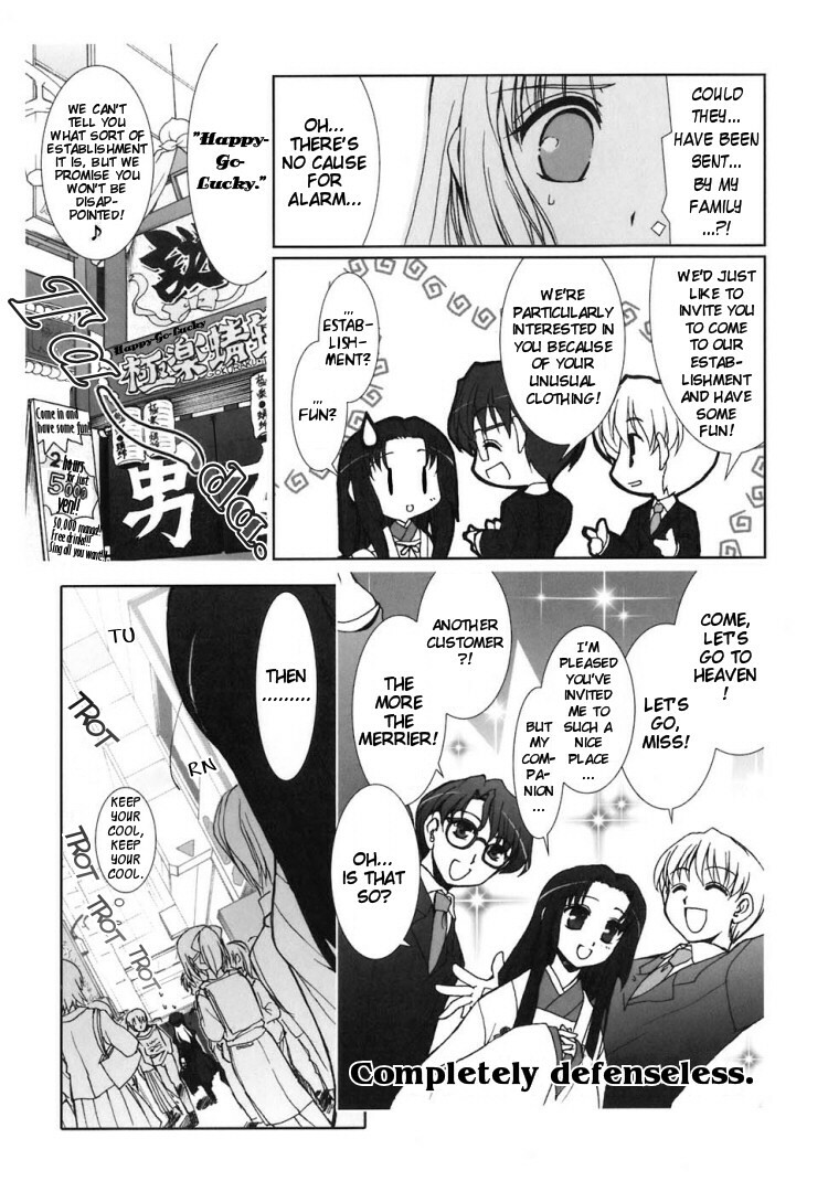 Yuri Shimai Vol.5 [English] page 73 full