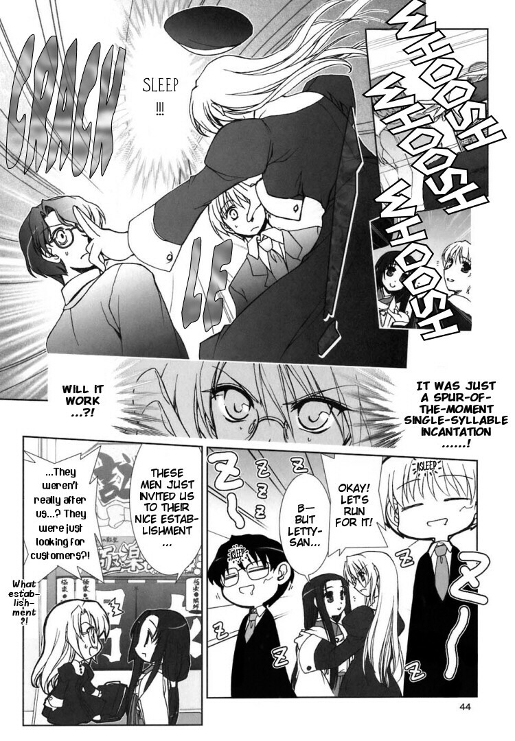 Yuri Shimai Vol.5 [English] page 75 full