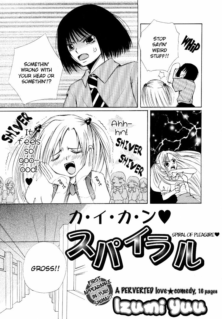 Yuri Shimai Vol.5 [English] page 82 full