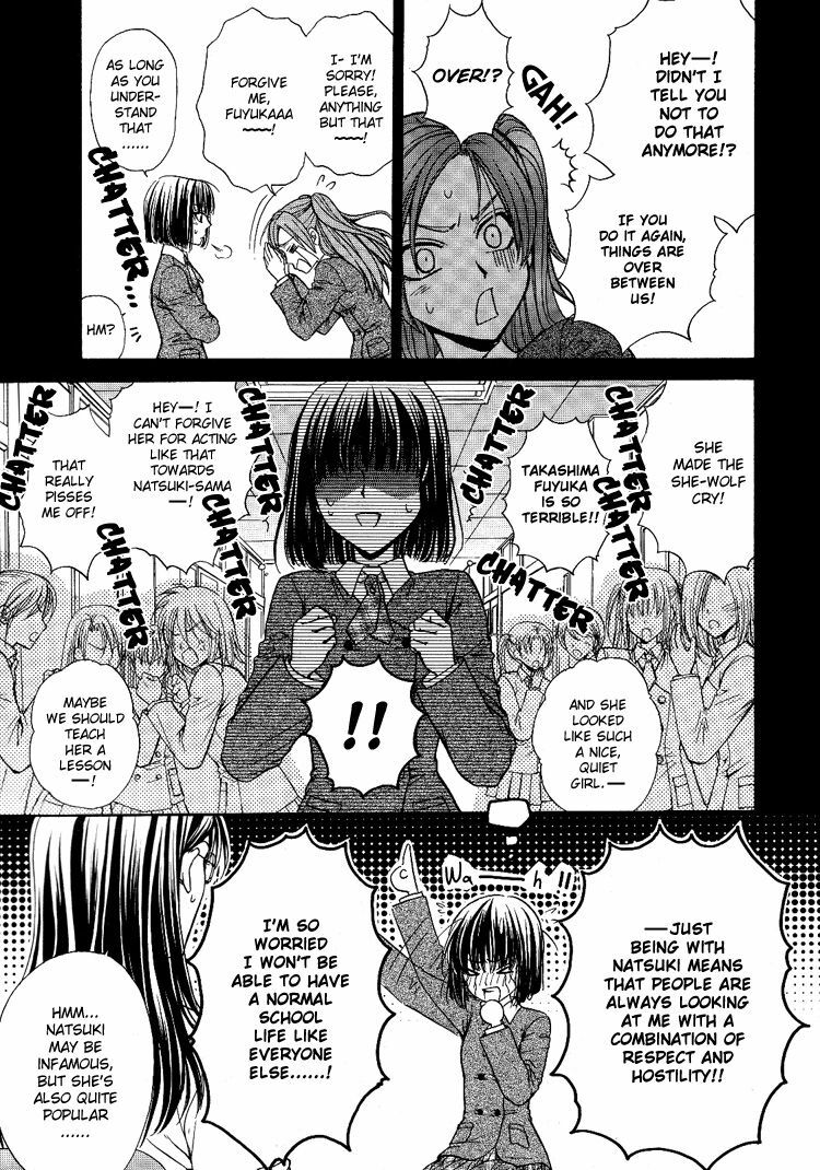 Yuri Shimai Vol.5 [English] page 9 full