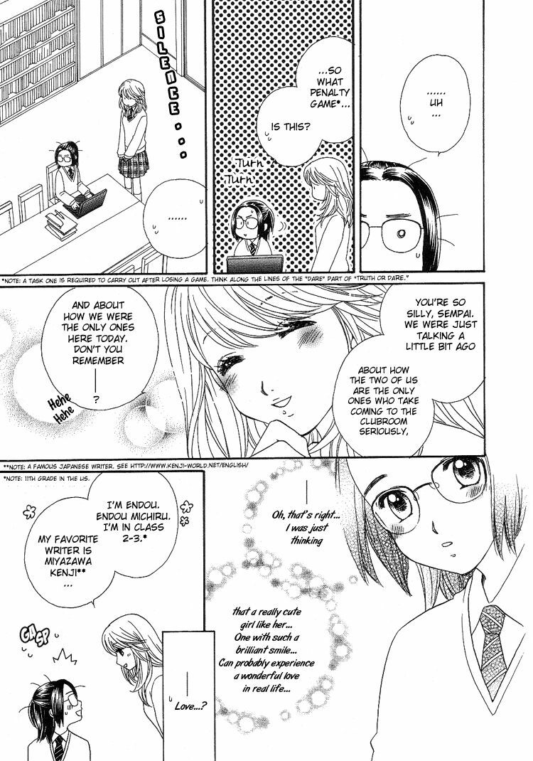 Yuri Shimai Vol.5 [English] page 98 full