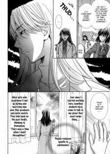 Yuri Shimai Vol.5 [English] - page 12