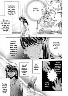 Yuri Shimai Vol.5 [English] - page 21