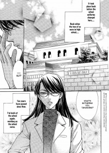 Yuri Shimai Vol.5 [English] - page 7